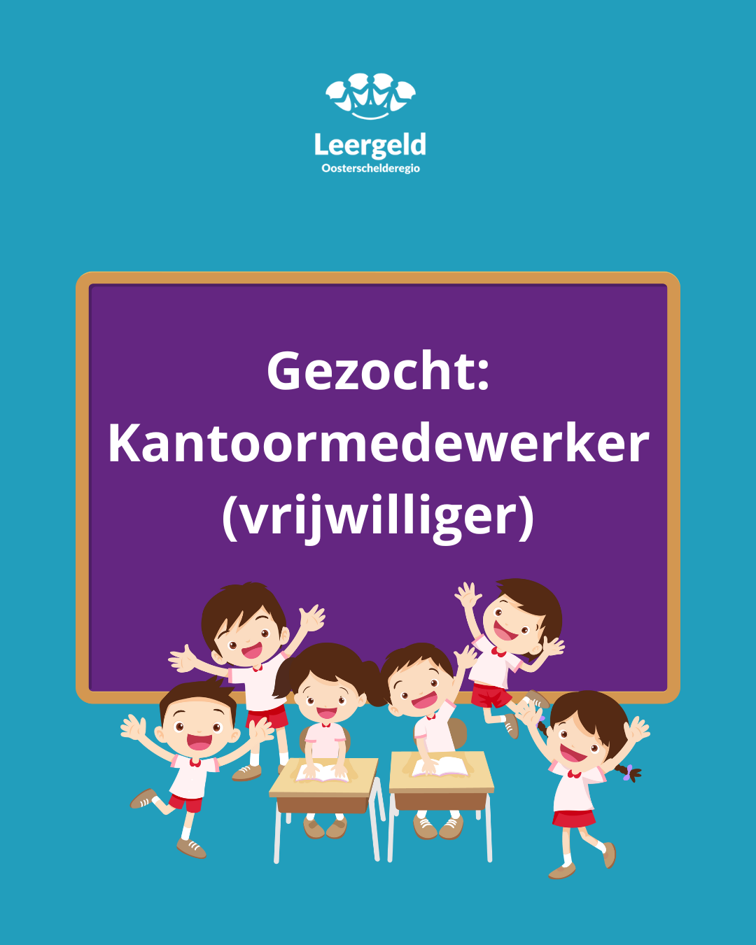 Vacature afbeelding